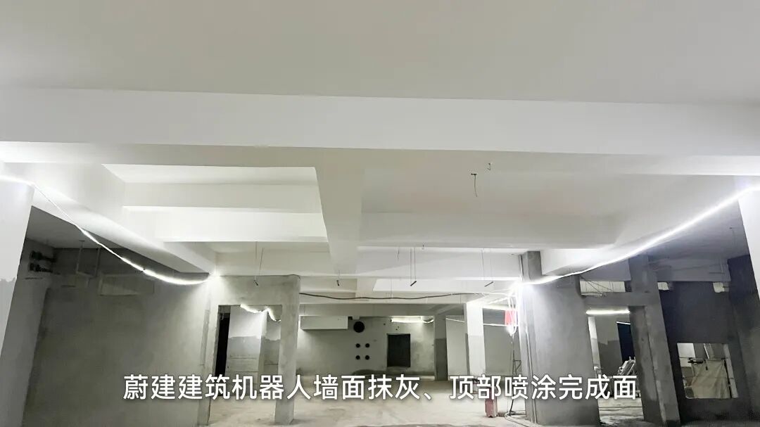 【项目案例】CA88抹灰机器人、喷涂机器人参与承接上海建工米哈游新总部建设项目(图2) 【项目案例】CA88抹灰机器人、喷涂机器人参与承接上海建工米哈游新总部建设项目(图2)